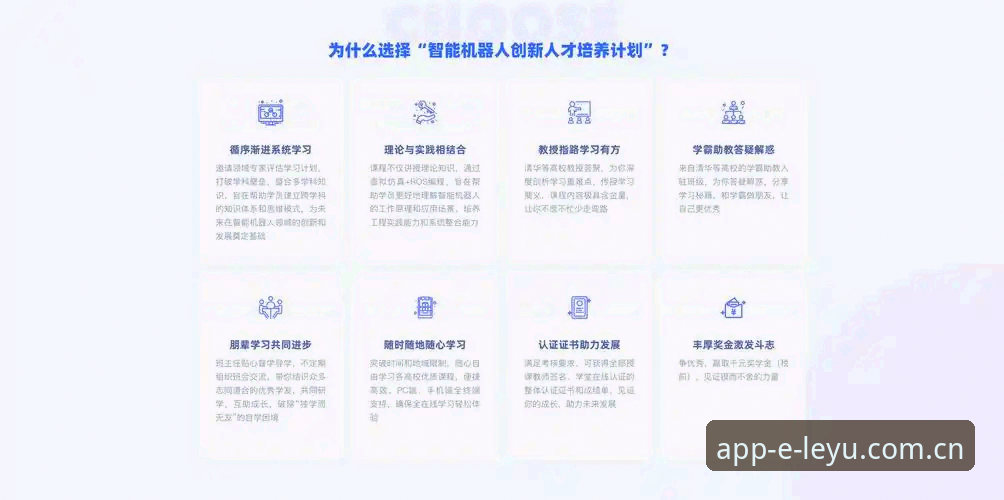 乐鱼app安卓下载安全吗？深度解析创新保障体系与用户真实体验