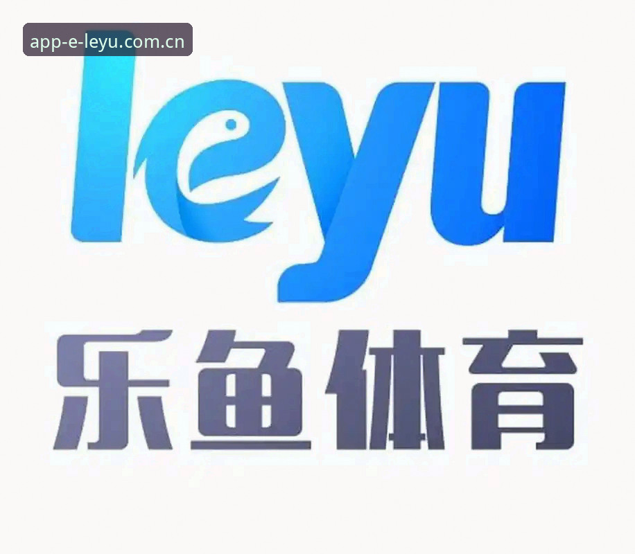 掌握乐鱼体育平台高效登录的实用技巧与必备知识